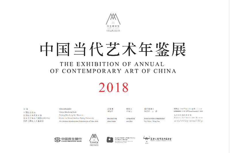 艺术品收藏顾问:高净值人群艺术资产配置的专业引路人